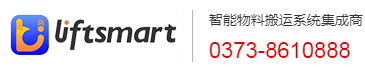 河南力富特起重運(yùn)輸機(jī)械有限公司-智能起重機(jī)廠(chǎng)家-力富特智能起重機(jī)，智能歐式單雙梁起重機(jī)