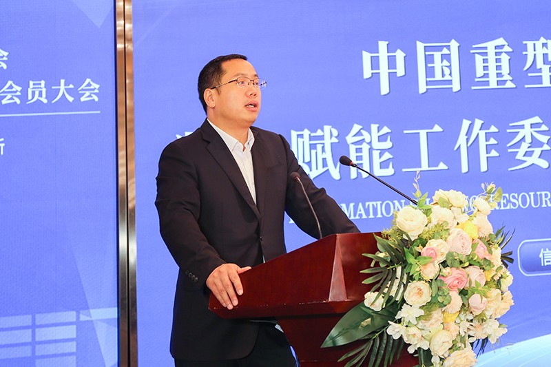 祝賀衛(wèi)華集團(tuán)董事長韓紅安當(dāng)選中國重型機(jī)械工業(yè)協(xié)會(huì)數(shù)字賦能工作委員會(huì)第一屆理事會(huì)理事長